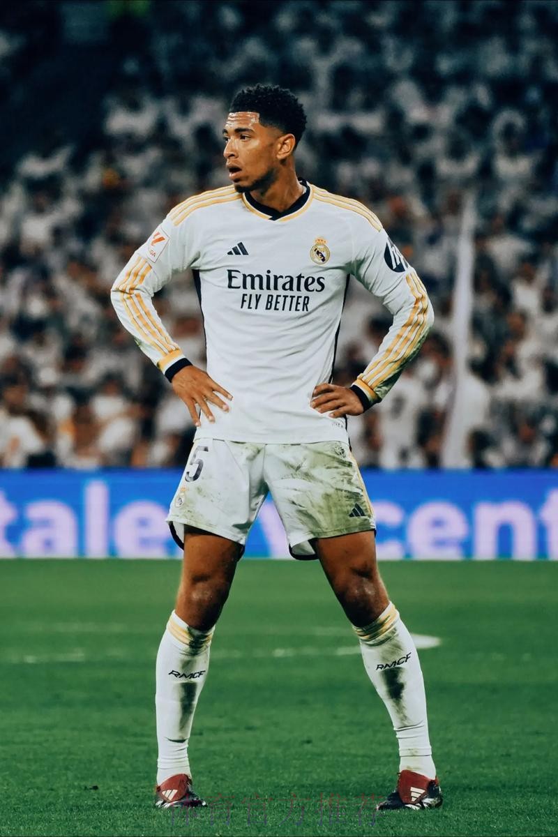 皇马已尽全力引进贝林厄姆 但会警惕其他俱乐部动向