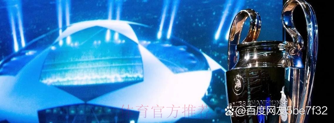 队报:皇马试图与巴黎竞争签下努诺-门德斯